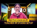 Online Classes ke liye Professional Smart Board Setup | Patna Studio Review