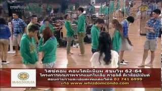 AF10 130724 เหินแนน คล้องแขน