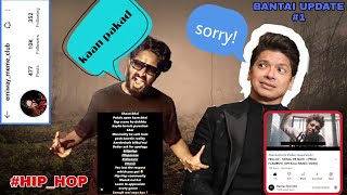 EMIWAY ANGRY REPLY TO SHAAN// HELLAC NEW SONG//JAMAICA TO INDIA// EMIWAY MEME CLUB// EMIWAY X PUBLIC