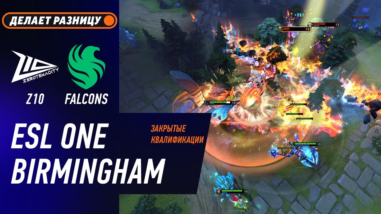FALCONS vs ZERO TENACITY - ЛУЧШИЕ МОМЕНТЫ - ESL One Birmingham 2026 - Закрытые Квалификации