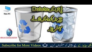 Delete Abdullah Technical Solution