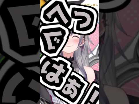 響咲リオナのくしゃみ助かる #shorts #hololiveDEV_IS #FLOWGLOW #響咲リオナ #ホロライブ切り抜き