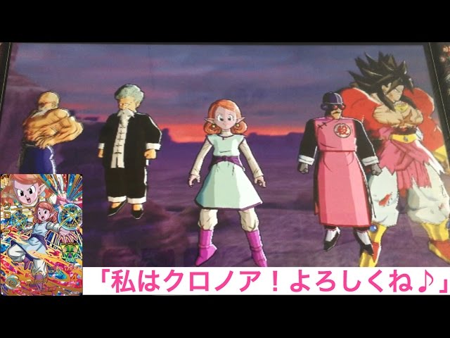 ドラゴンボール - ドラゴンボールヒーローズ ドミグラ、クロノア他4枚セット 値下げ m93303119616_1.jpg?1704760691