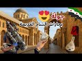 من الجامع الأموي لباب توما جولة كاملة بدمشق القديمة زيارتي لسوق الحميدية 