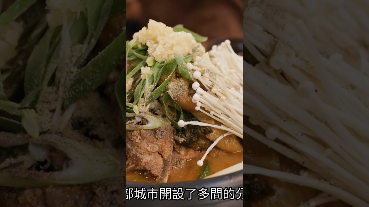 你吃過韓國［馬鈴薯豬骨湯］嗎？😘 縮圖