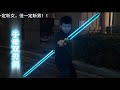 A sword that can slay a man's mother! #Lightsaber #ACoolToyBoyBoyThatBoysCan'tResist #Men'sToys