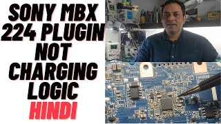 Sony MBX 224 Plugin Not Charging Problem | Online Chiplevel Laptop Repairing Training Course |Laptex