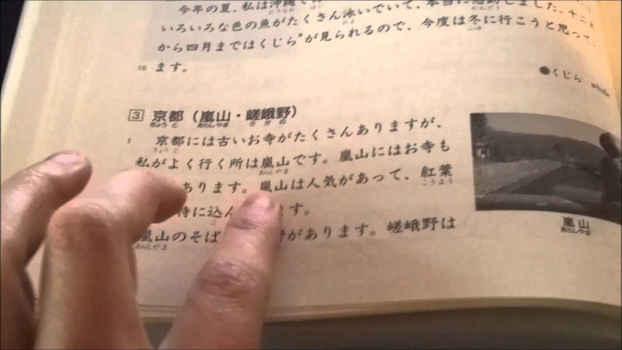 ASMR - Reading Japanese (softly spoken)