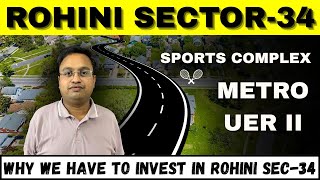 WHY WE HAVE TO INVEST IN ROHINI SECTOR 34 ? | STARTS FROM 36 LACS | #dda #rohini #uer2 #metro #plot