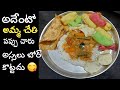 Pappu Charu in Telugu👌| Pappu Charu recipe in telugu| How to make dal recipe | #trending #viral