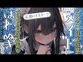 《🐺KU100》ツンツン年下先輩メイドのぐりぐり耳かき教育で骨抜きになる【書き下ろし┆ASMR┆男性向け┆シチュエーションボイス】