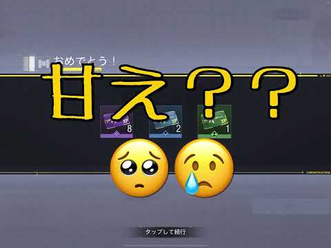 【CoDモバイル】同じ強い敵とあたりすぎて勝てない時あるある