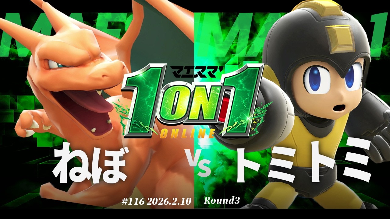 Maesuma' 1on1 #116 [R3] Nebo (Charizard) VS Tomitomi (Mega Man