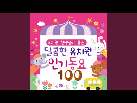 빛 (From. Mnet 위키드 창작동요) (光 (Mnet Wikide创作 童谣)) (光 (Mnet Wikide創作...