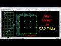 Water Tank Stair Design | Autocad Stair design karnay ka tareka by cad trick