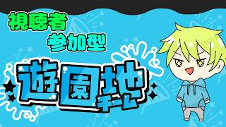 スプラ3/視聴者参加型】フェスのお時間がやってまいりました！！【初見