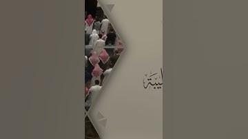 سورة القدر القارئ راشد الحليبة #اكسبلور #القاريء #الرحمن