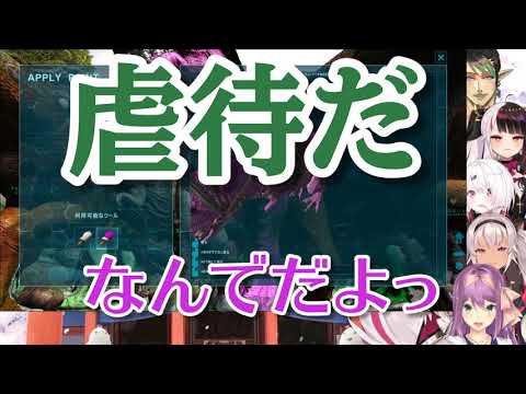 にじさんじark 5人ならボス戦いけるはず W 椎名唯華 にじさんじ にじさんじtool にじさんじark 5人ならボス戦いけるはず W 椎名唯華 にじさんじ にじさんじtool