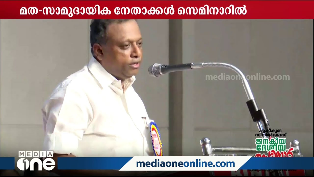 'ഇത് പൗര സമൂഹത്തിന്റെ പൊതുവിഷയമാണ്; ന്യൂനപക്ഷ പ്രശ്‌നം മാത്രമല്ല'; പുന്നല ശ്രീകുമാർ