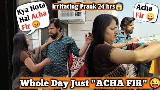 Sara Din Biwi Ko Bas Ek Hi Reply "ACHA FIR" 😜 IRRITATING PRANK ON WIFE 😂 II Jims Kash #prank