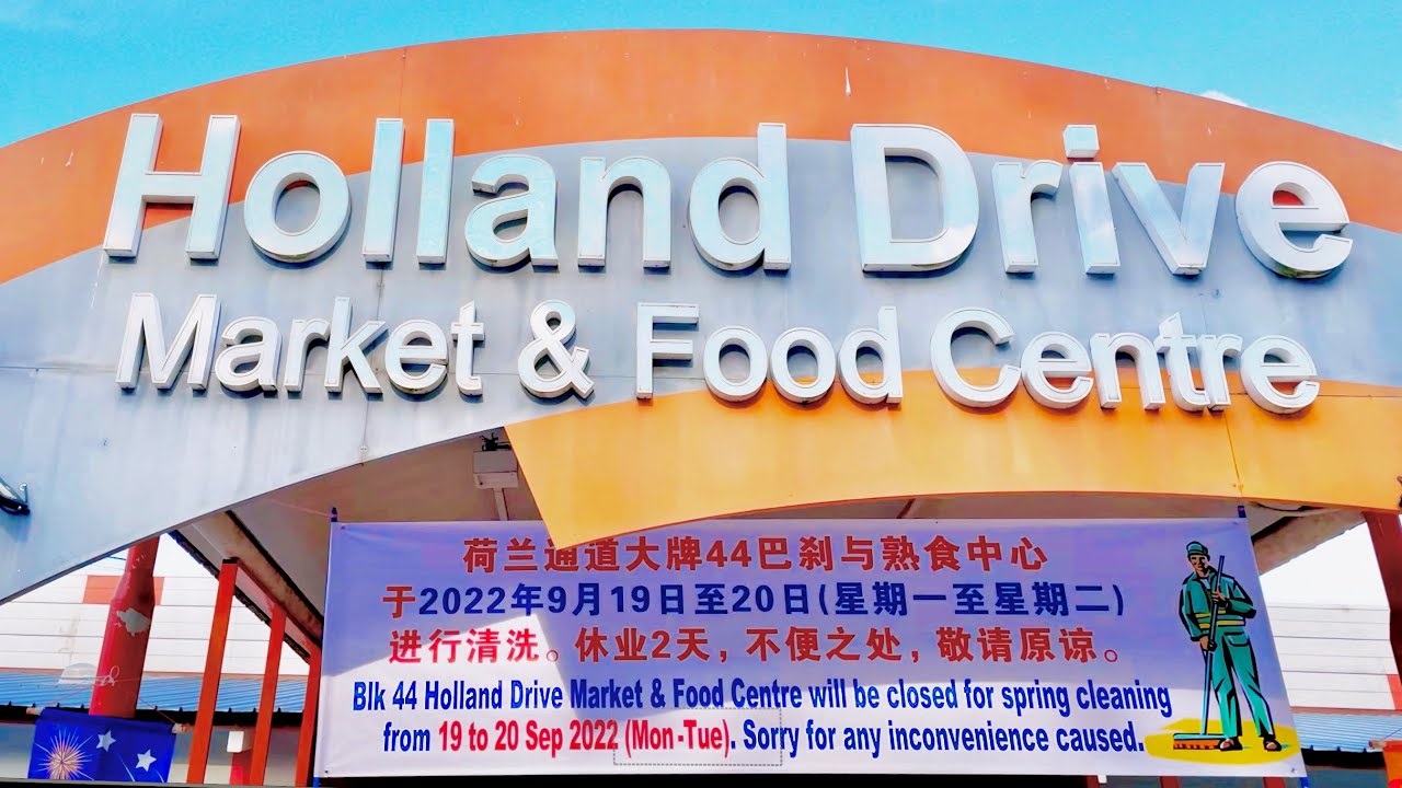 🇸🇬 Market & Hawker Centre near Buona Vista MRT (Holland Drive Market