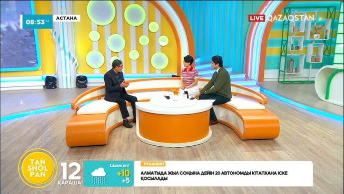 Wap секс жұптары