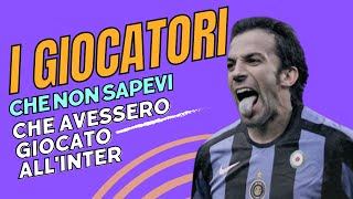 I CALCIATORI CHE NON SAPEVI AVESSERO GIOCATO NELL'INTER #calcio #cosechenonsai #inter #calcioseriea