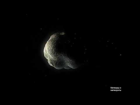 Video: K Explozi Došlo Kvůli Kolizi Dvou Kusů Meteoritu - Alternativní Pohled