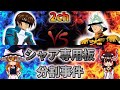 最人気ガンダムアニメが生んだ悲劇！？ 2chで起きた『シャア専用板分割事件』について【ゆっくり解説】