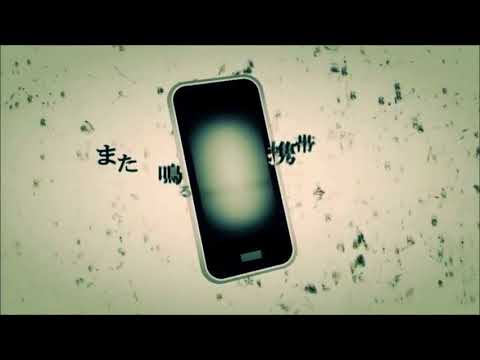 【鼻声が】　被害妄想携帯女子　歌ってみた【ウル】