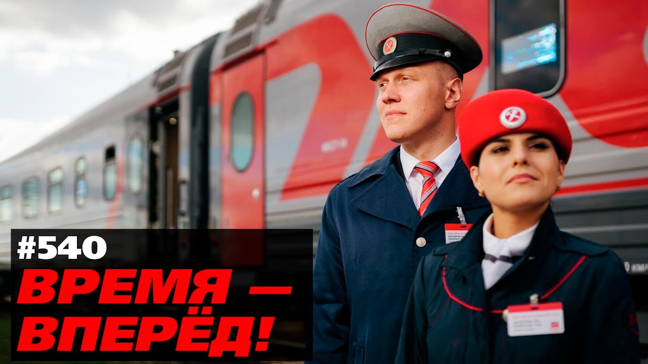 ⁣Вот это разворот! Россия запустила ДВУХкилометровые поезда
