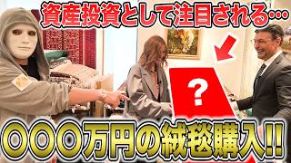 【仕事、お金、恋愛】この動画を見ると明日から即全部上手くいきます！【ラファエル.エシュロンヴィレッジ】
