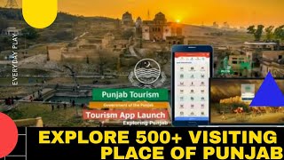 Punjab Tourism App  Punjab Tourism Complete Guide in Urdu screenshot 5