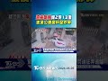 遼寧氣爆釀2死13傷 波及公車窗戶全炸碎｜TVBS新聞 @TVBSNEWS01