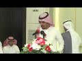 فواز عطاالله الجذع