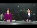 융단 폭격을 당한 전쟁터 방불..."공공 인프라도 대거 파손" / YTN