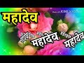 #Mahadev name ringtone📳💏/Mr Mahadev please pick up the phone mahadev name ringtone #Shorts download