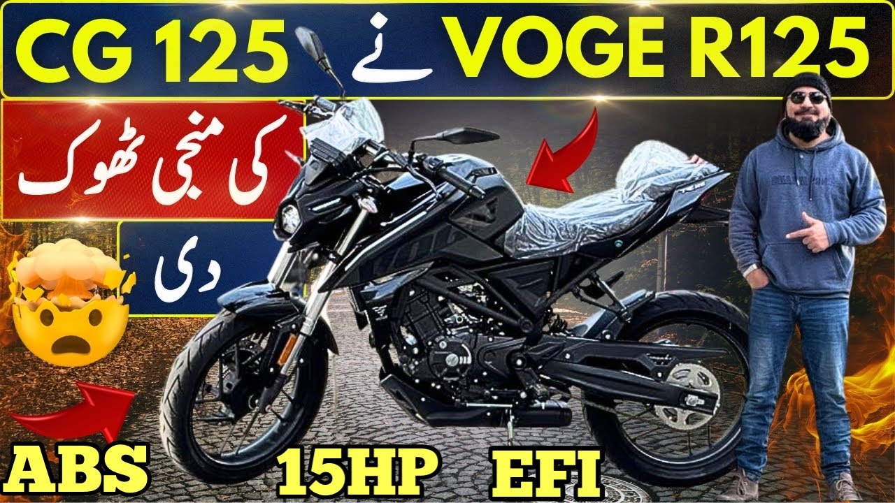 2026 Voge 125R Launched | Full Review, Specs & Price in Pakistan