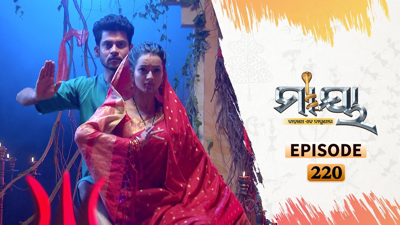 Maya | Full Ep 220 | 22th Dec 2020 | Odia Serial – TarangTV