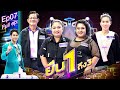 ยืน1ถึง3 | EP.07 | ร้านอาหารที่มีคิวแน่นที่สุด 15 ธ.ค. 63 Full EP