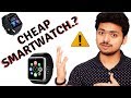 Q18 Smart Watch | Should you buy cheap smartwatch .? | Tech Unboxing