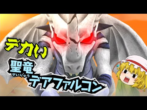 本気のデアファルコンとの戦い！スナックワールド トレジャラーズ