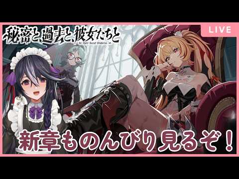 【ゼンレスゾーンゼロ】さらわれたし終わってないしでストーリー進めるよ　&74【男の娘Vtuber/黒鵺ハク】