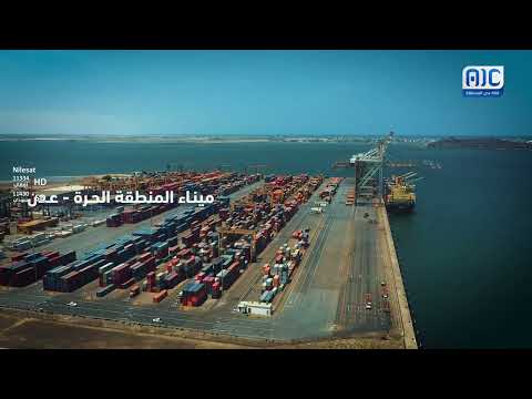 موانئ عدن تعود للحياة وتستعيد مجدها