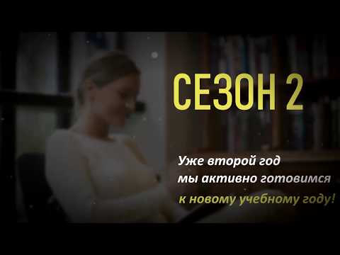 Школа для учителя.