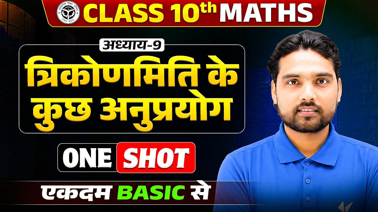 Latest Title & Thumbnail