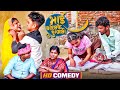   maithilicomedygooglebaba saptaribali bambam damaru arjun comedy