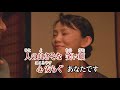 夫婦歩き/松前ひろ子 (カバー) masahiko