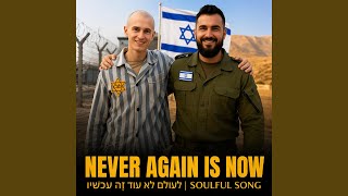 Never Again Is Now, Am Yisrael Chai song