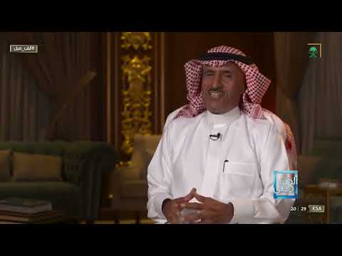 ألف ميل اللواء سعد الخليوي نشأتي كانت في محافظة الخرج وعيشي في مجتمع عسكري أثر على شخصيتي